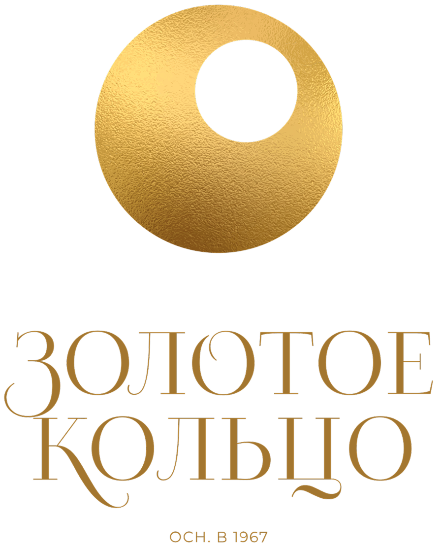 Золотое кольцо 60