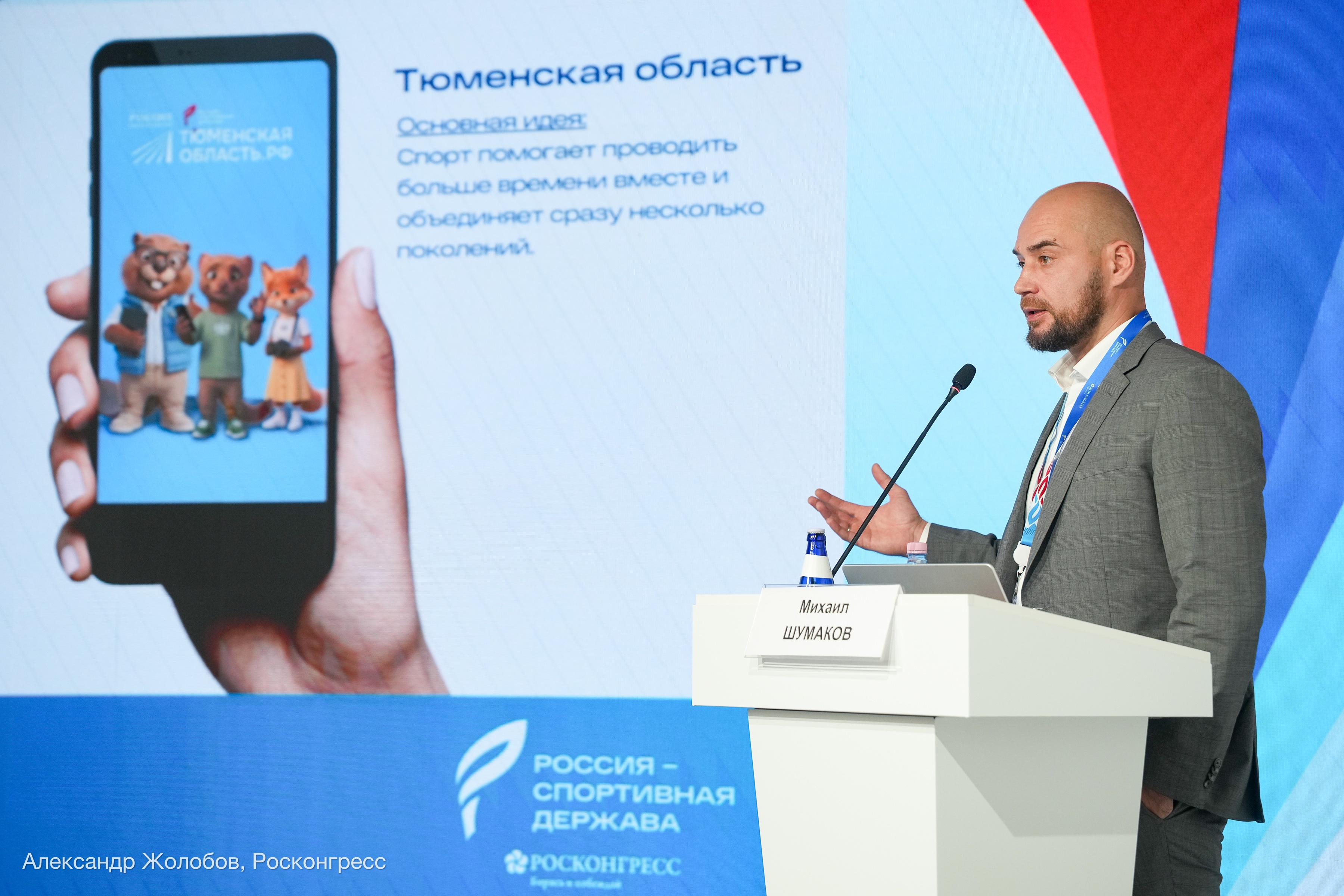 Медиарейтинг, визуальный сторителлинг и нейросети для пресс-служб: как вовлекать россиян в спорт с помощью коммуникаций?