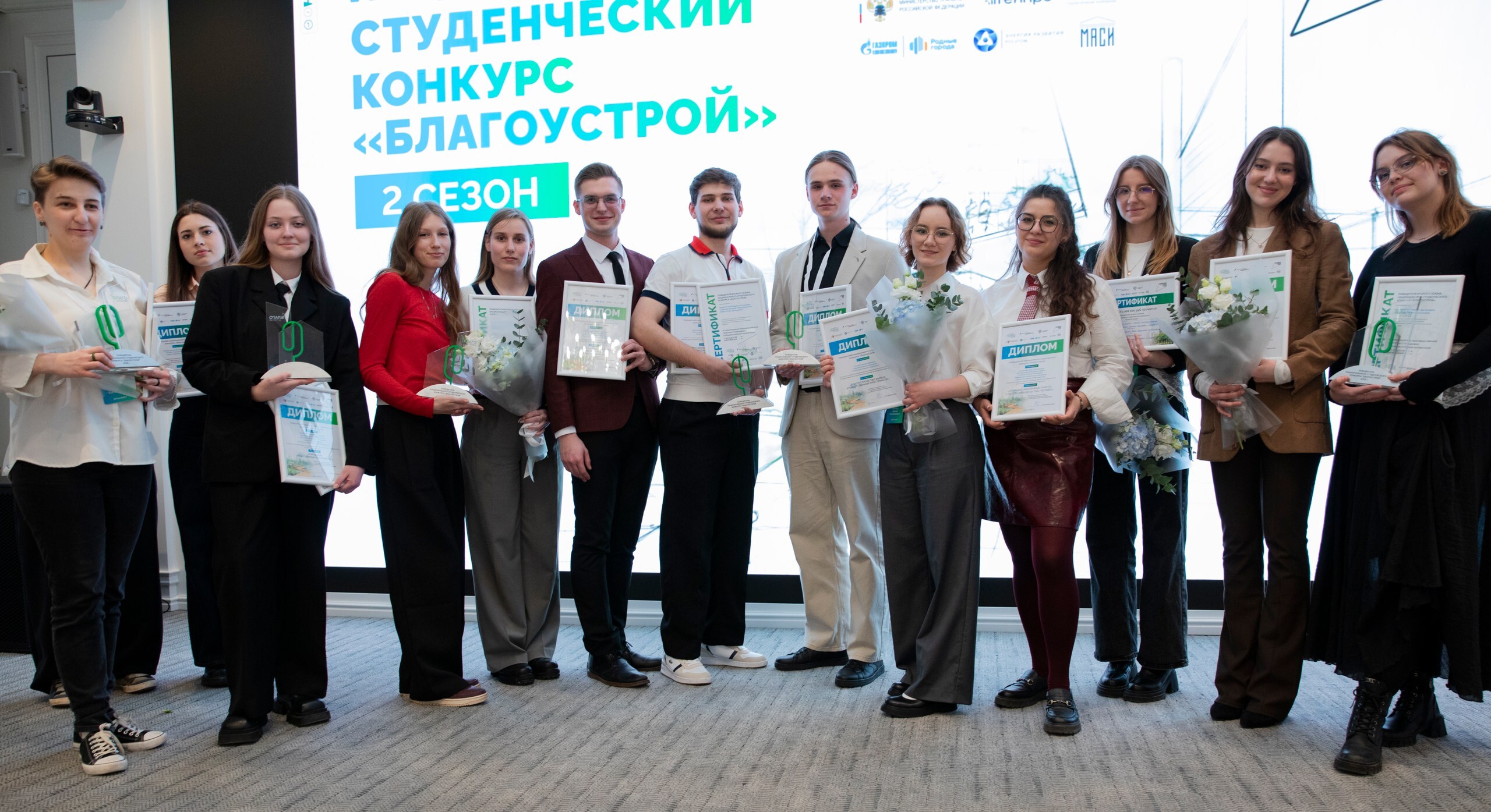 Определены победители второго сезона конкурса «Благоустрой!»