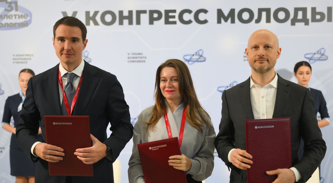 На V Конгрессе молодых ученых подписаны соглашения о реализации тематических инициатив Десятилетия науки и технологий