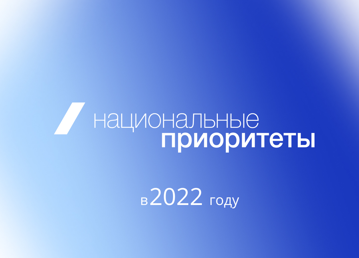 Отчетный ролик 2022