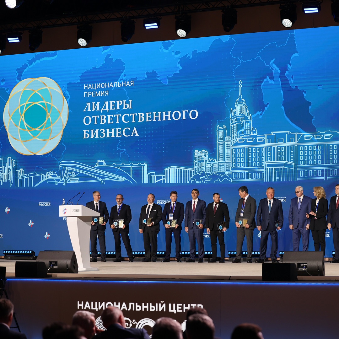 Стартовал приём заявок на премию РСПП «Лидеры ответственного бизнеса»