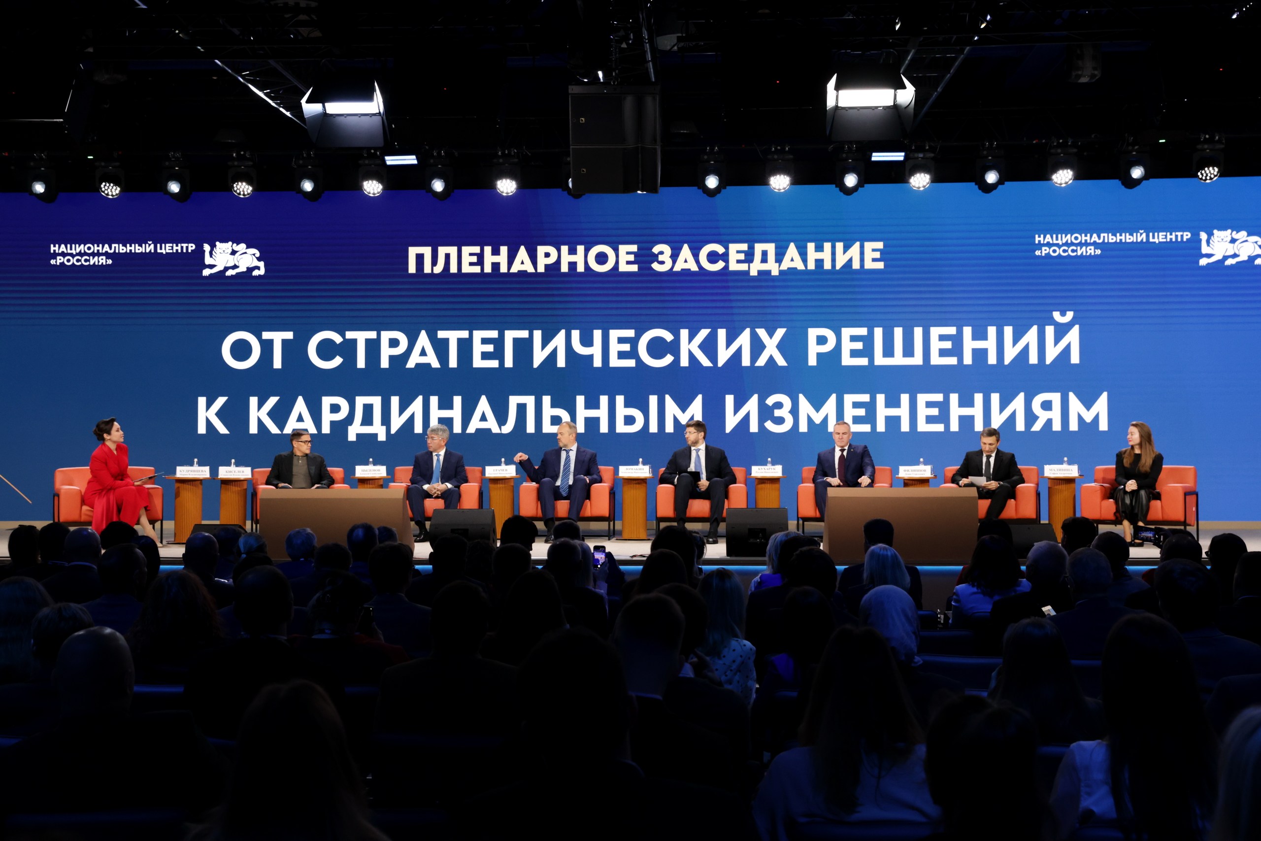 У опорных населенных пунктов высокий кредит доверия, и у людей от них большие ожидания