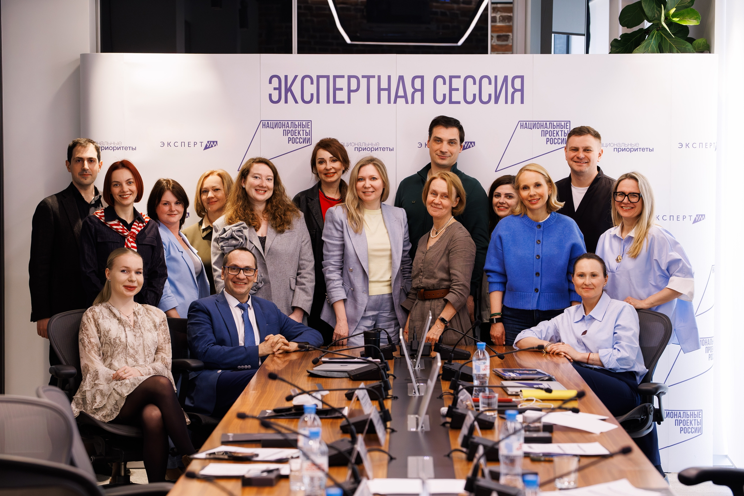 Экологический туризм как инструмент развития регионов