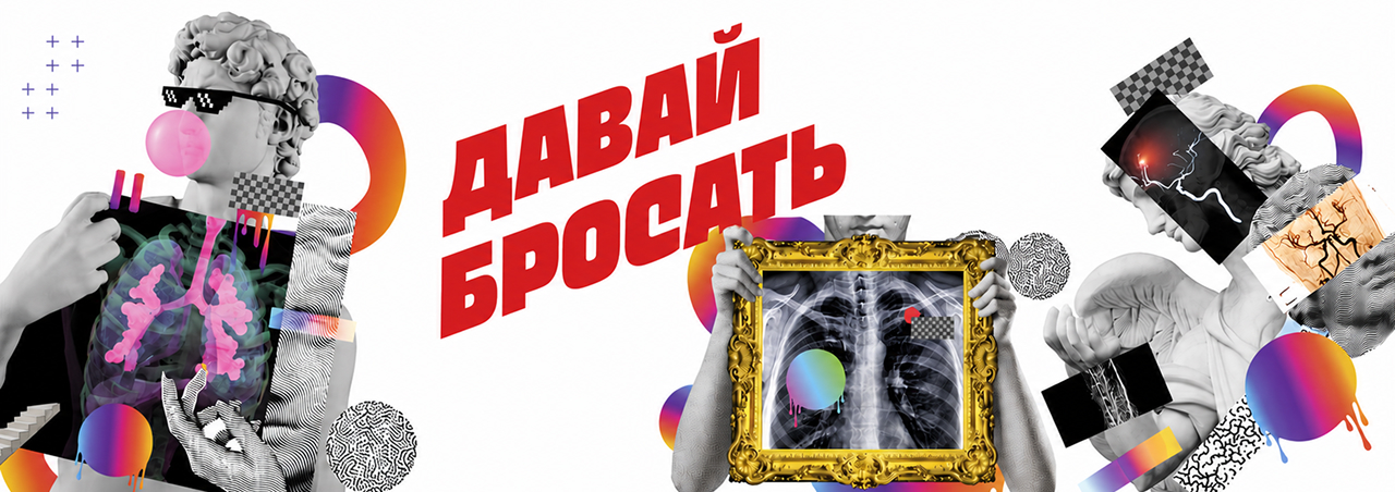 Национальный проект «Продолжительная и активная жизнь»
