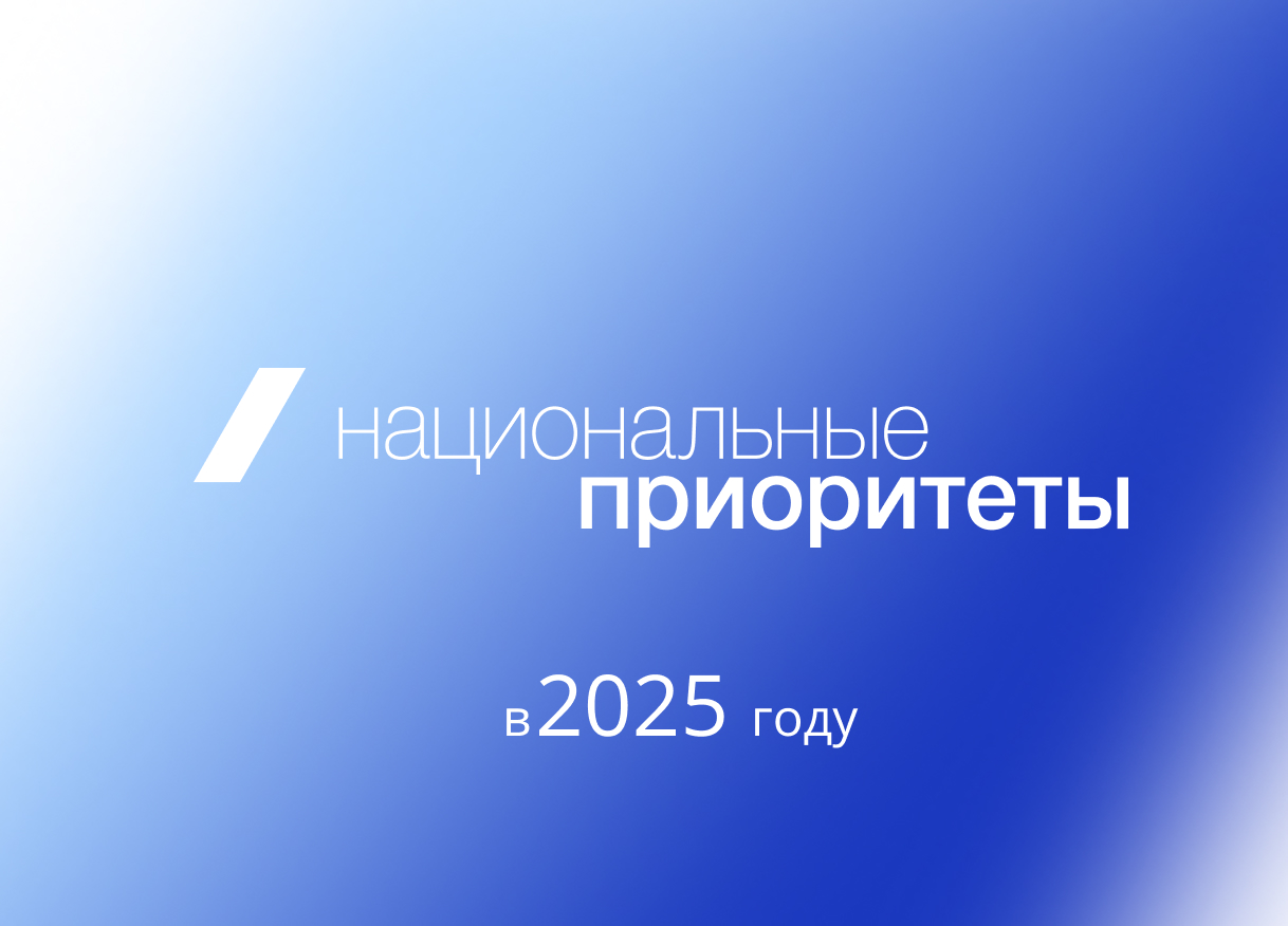 Отчетный ролик 2025