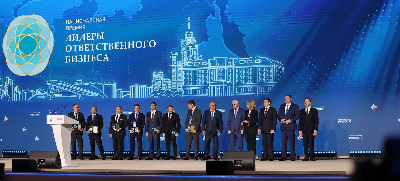 Стартовал приём заявок на премию РСПП «Лидеры ответственного бизнеса»
