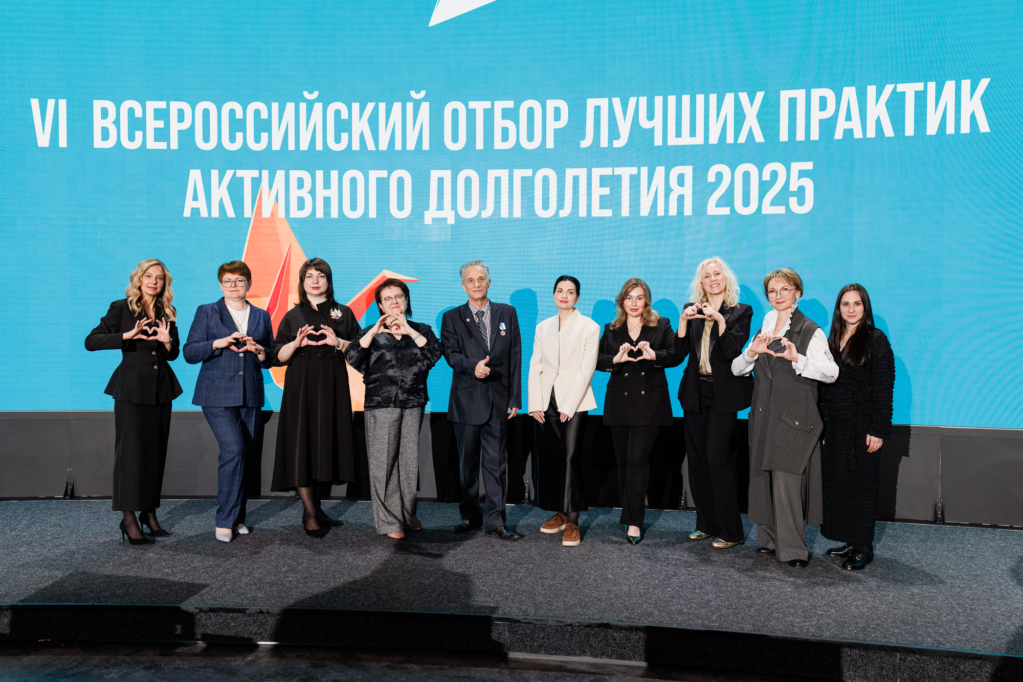 Определены 10 победителей VI Всероссийского отбора лучших практик активного долголетия