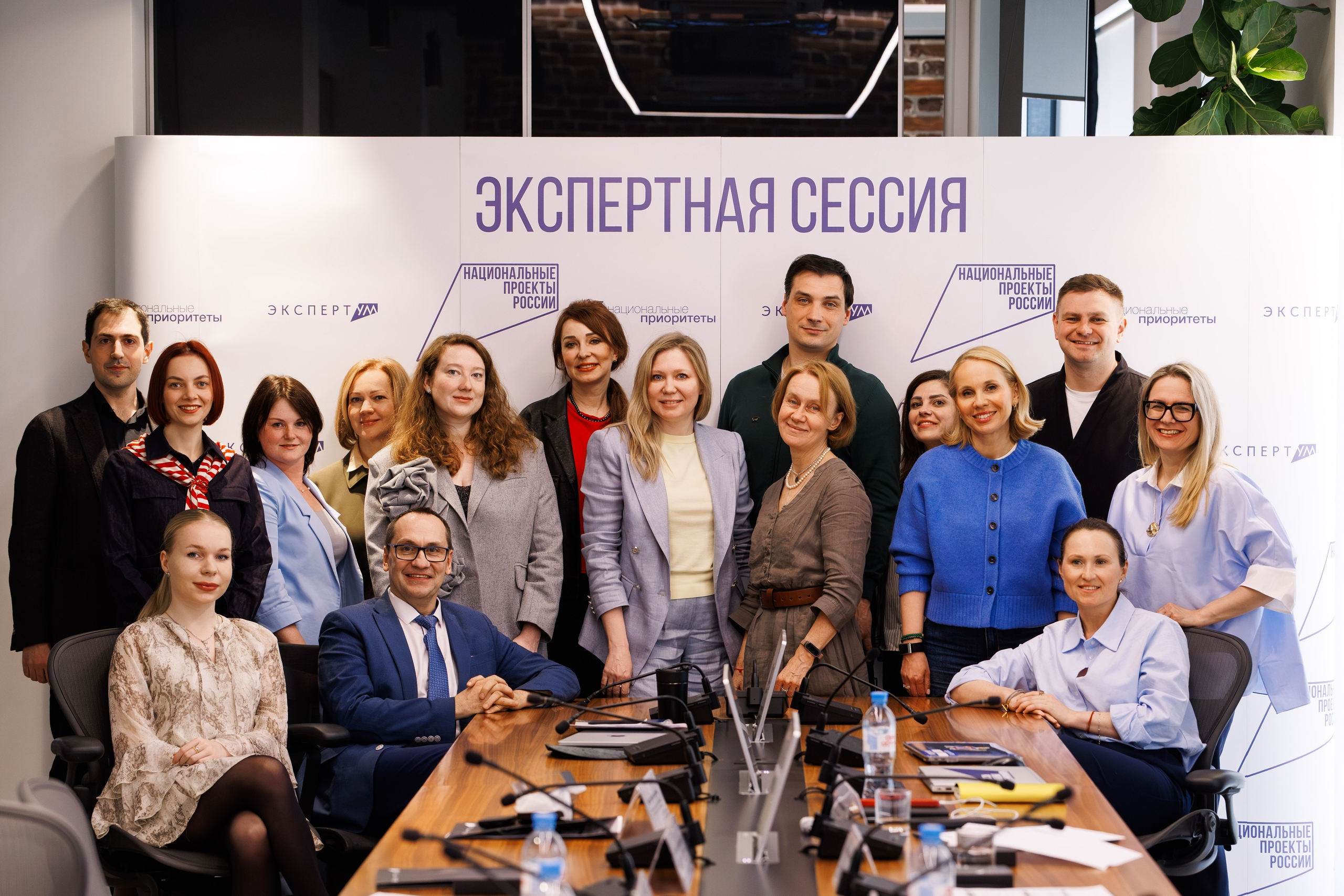 Экологический туризм как инструмент развития регионов