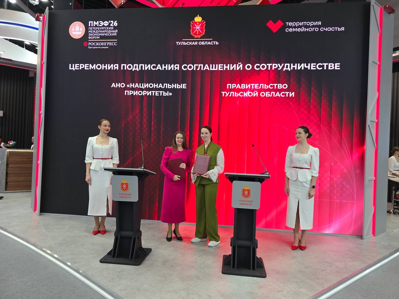 АНО «Национальные приоритеты» окажет содействие в продвижении туристического потенциала Тульской области