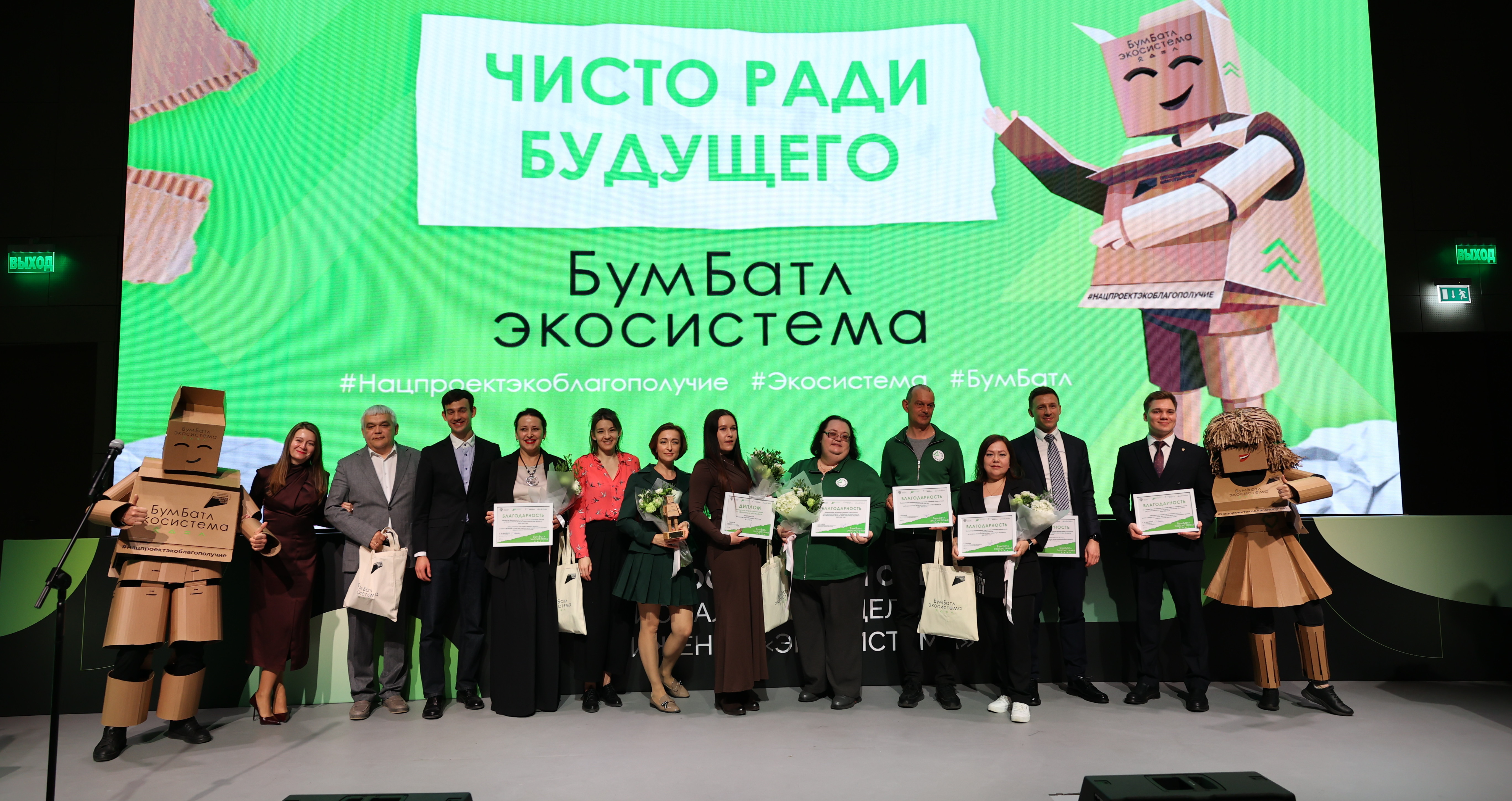 Более 390 тыс. тонн макулатуры собрали участники Всероссийской акции «БумБатл» за год