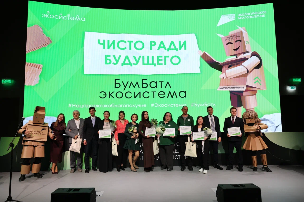 Более 390 тыс. тонн макулатуры собрали участники Всероссийской акции «БумБатл» за год