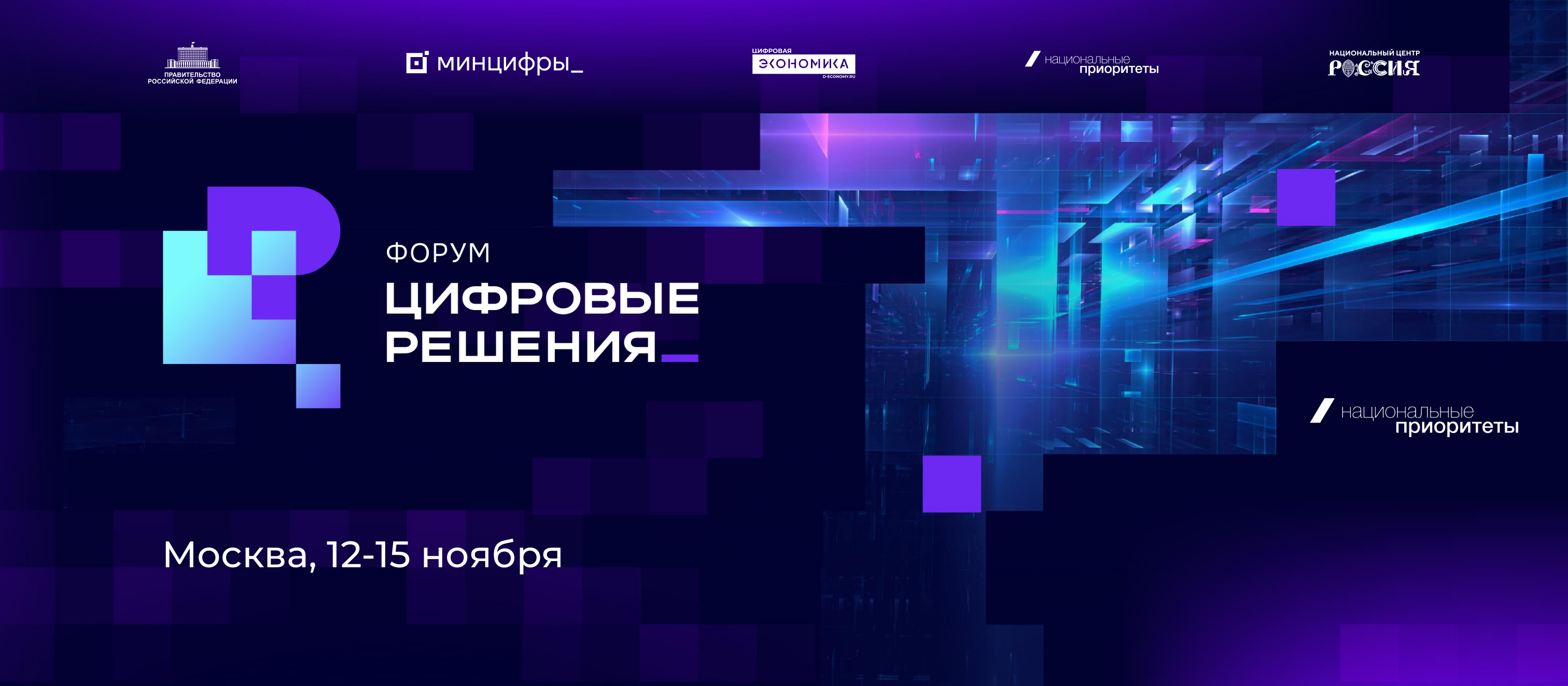 Восприятие технологий искусственного интеллекта: результаты социологического мониторинга за 2025 год