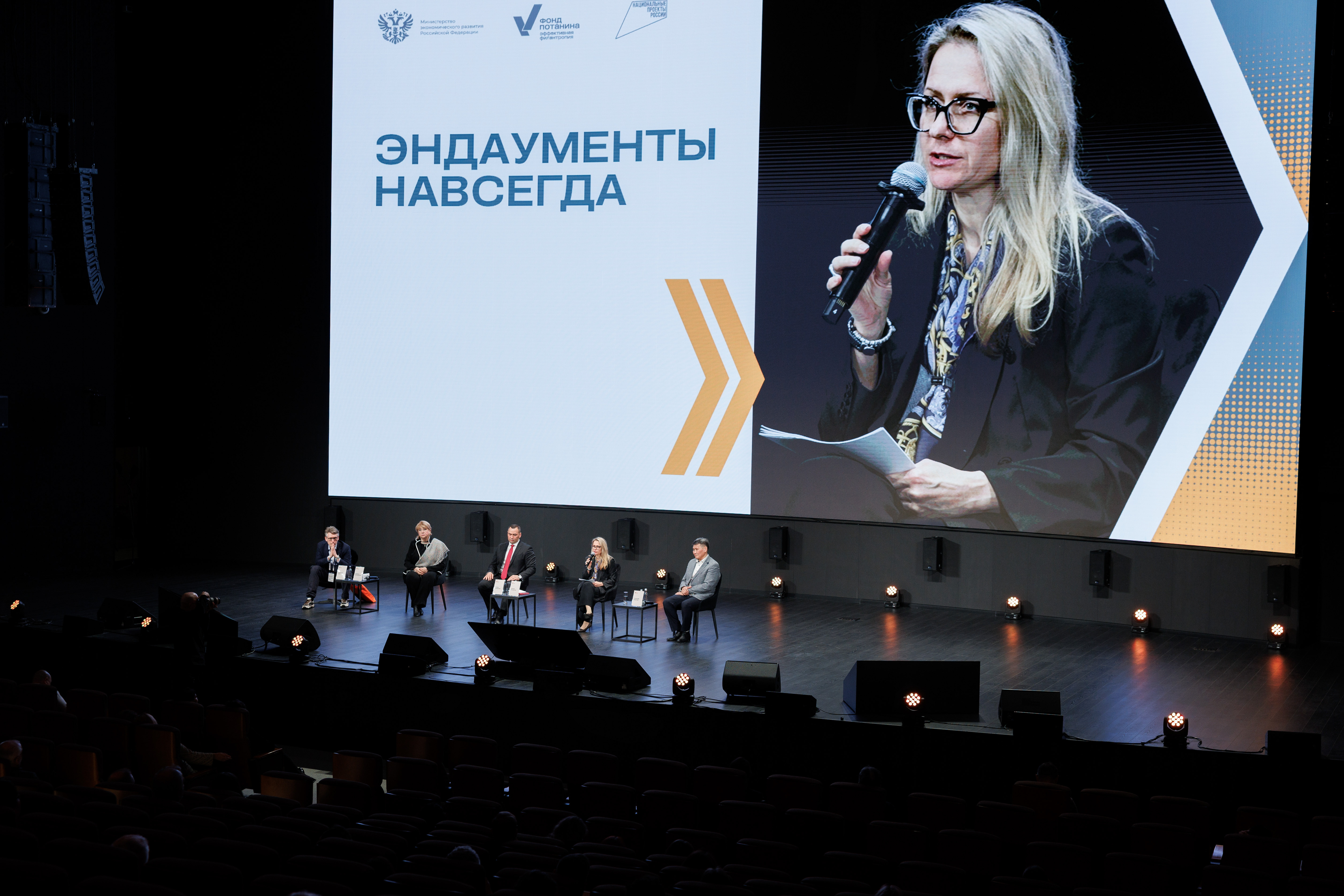 Роль коммуникаций в формировании доверия к эндаументам