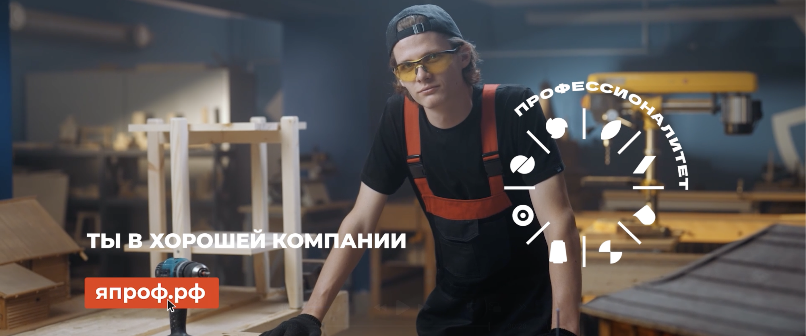 В 2026 году в России будет открыто 95 кластеров «Профессионалитета»